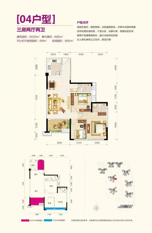 【天汇城】影院开到家门口啦,金逸影院正式签约进驻【天汇城】商业体!