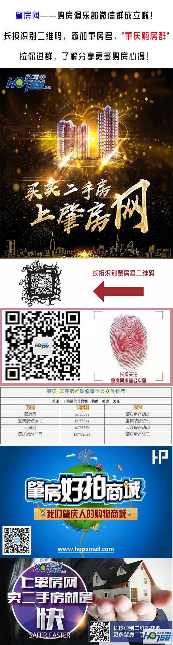 1226_看图王.jpg