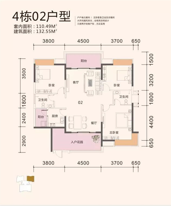 在客户们大力支持下,名城星岸坚持为爱筑家的理念,品牌好,地段佳,户型