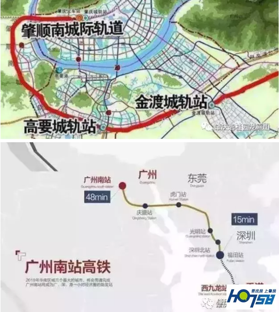 尽快推进"环 放射线"的珠三角城际铁路网建设,如肇开高速,肇顺南城轨