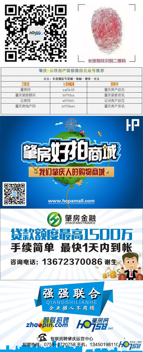 网站底0624.jpg
