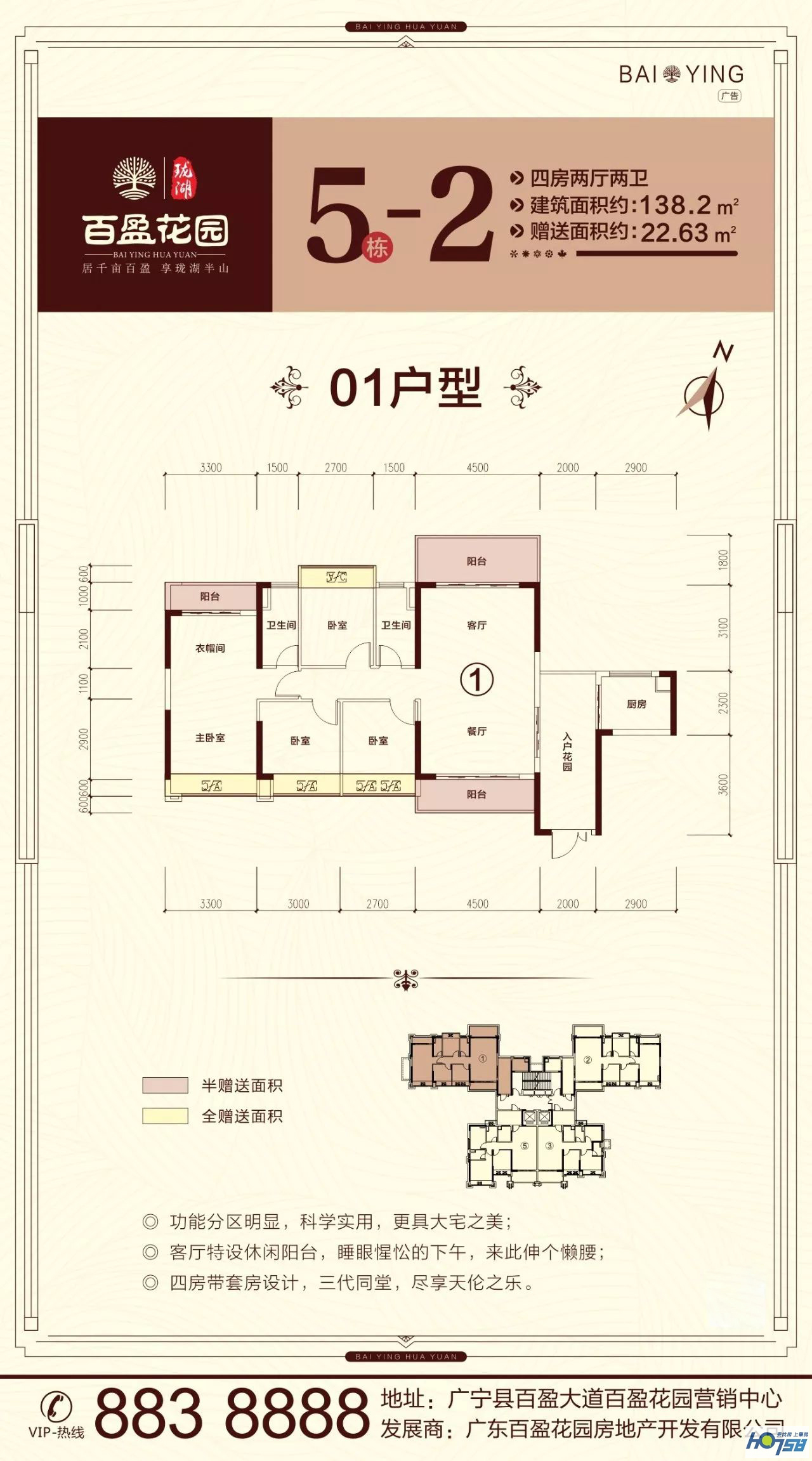 【百盈花园】确认过的眼神,这是我周末要去的地方!