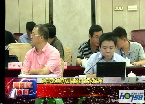 全国首条跨座式单轨铁路已投建了，就在肇庆大旺高新区