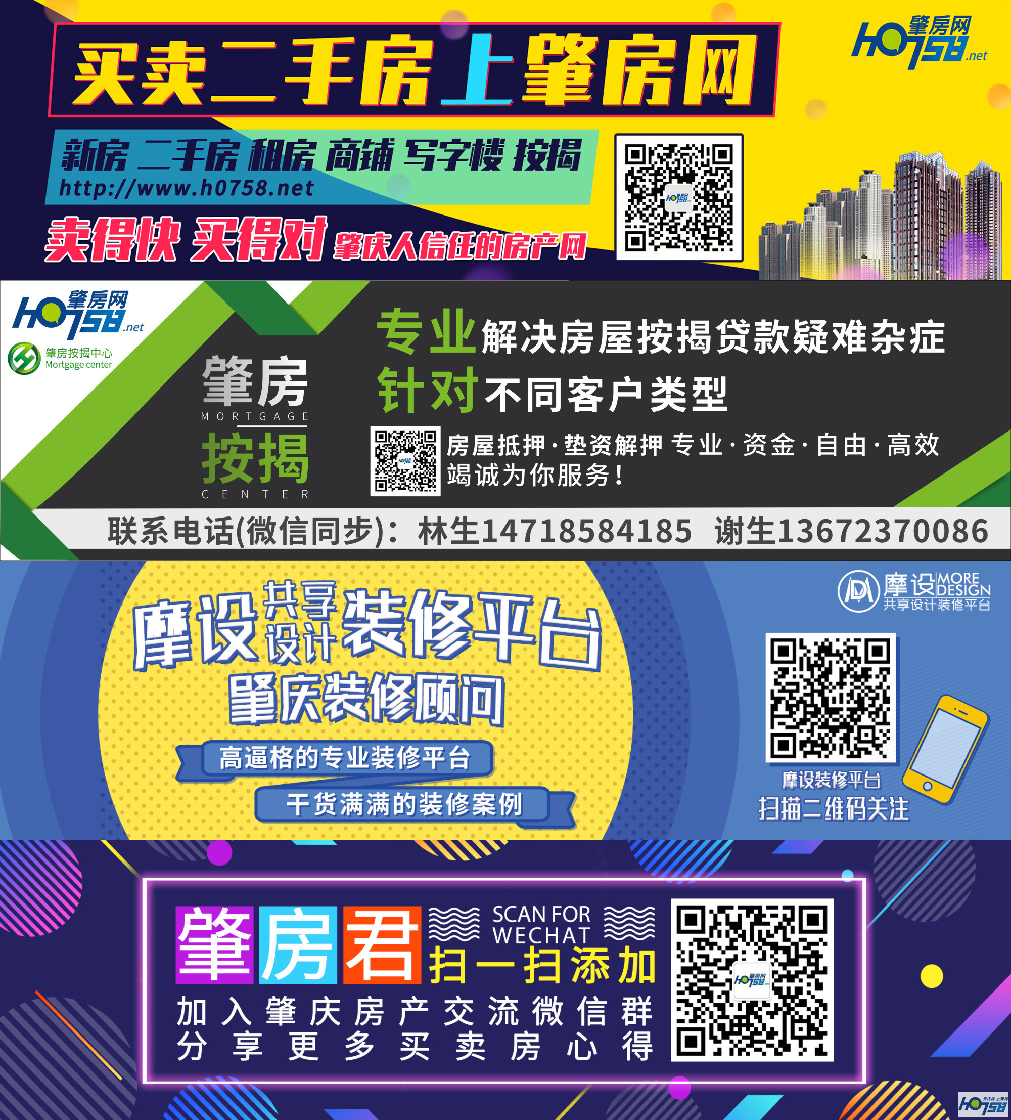 11后图.jpg