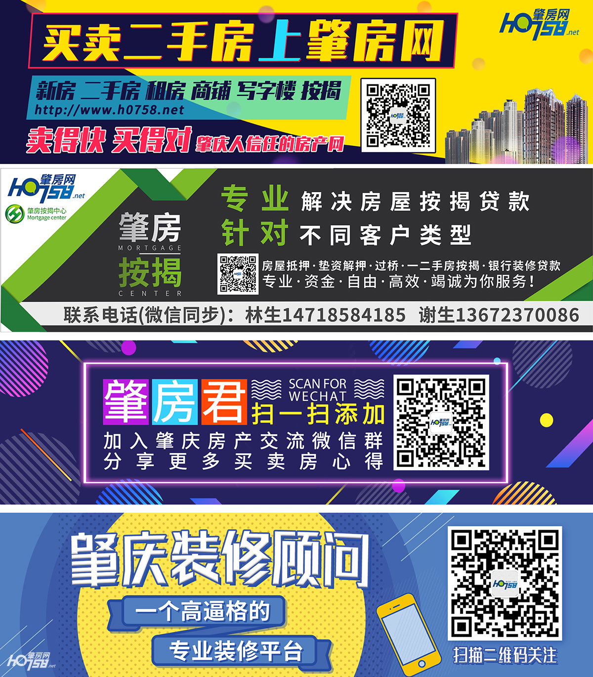 1肇房后图.jpg 1肇房后图.jpg