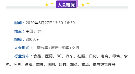 微信截图_20200829090222.png