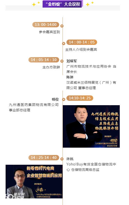 微信截图_20200829090248.png