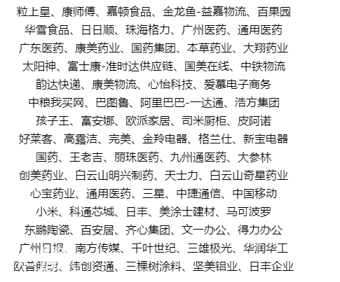 微信截图_20200829090948.png