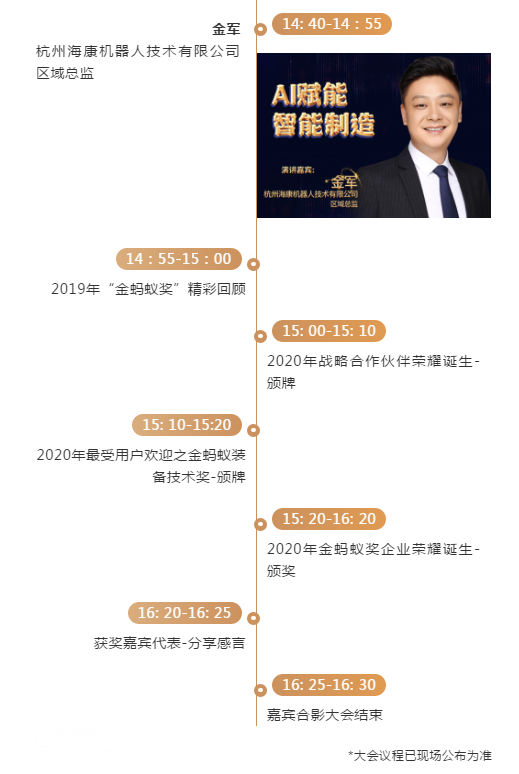 微信截图_20200829090259.png