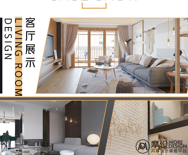 肇慶市摩設軟件科技有限公司(2)_05.jpg