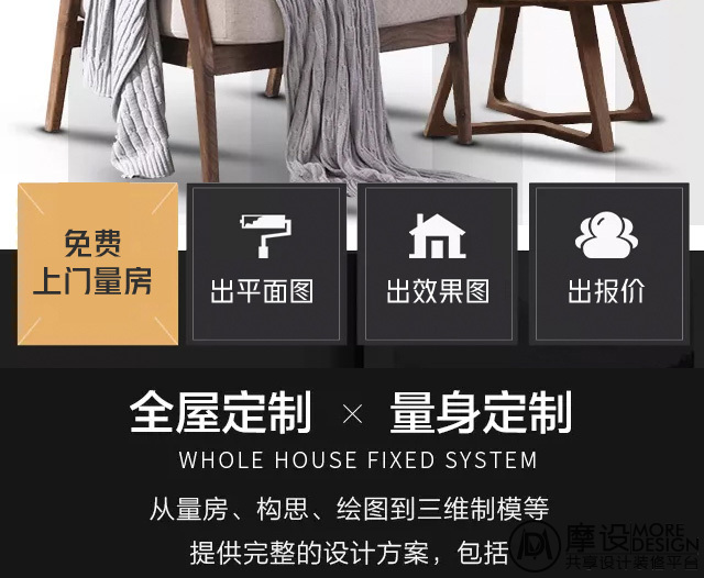 肇慶市摩設軟件科技有限公司(2)_02.jpg