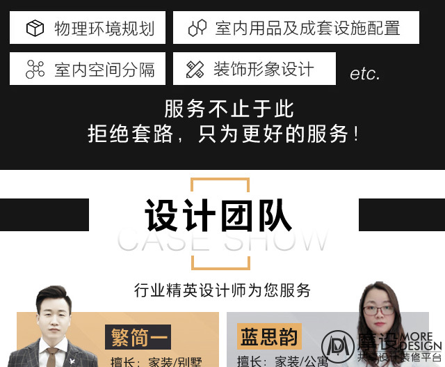 肇慶市摩設軟件科技有限公司(2)_03.jpg