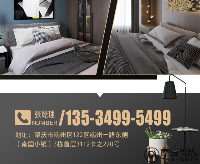 肇慶市摩設軟件科技有限公司(2)_08.jpg