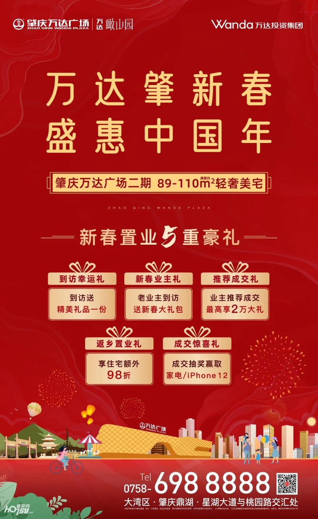 都看过来，这里肇庆旅游套票免费送