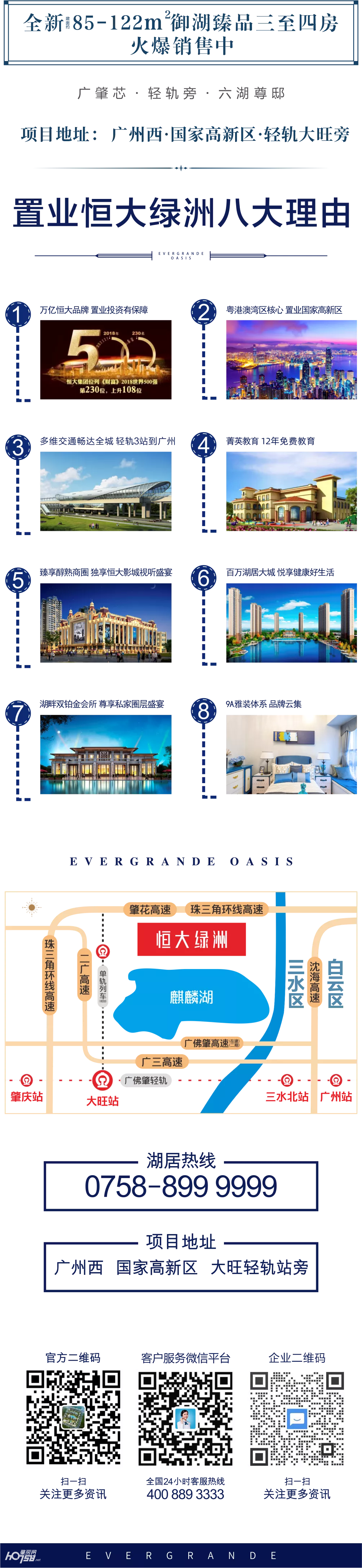 揭秘市值最高的电池龙头发展趋向