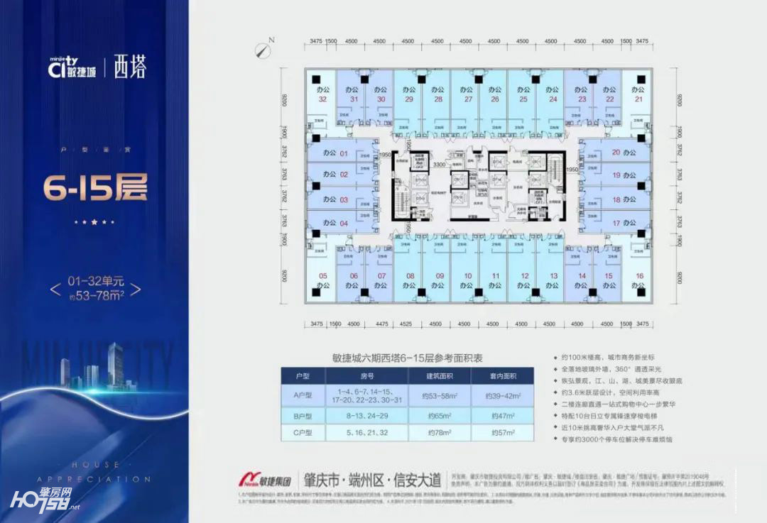 微信图片_20221212102205.jpg