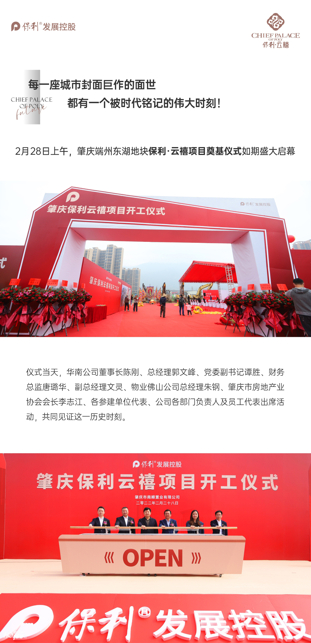0228--公众号长图_01.jpg
