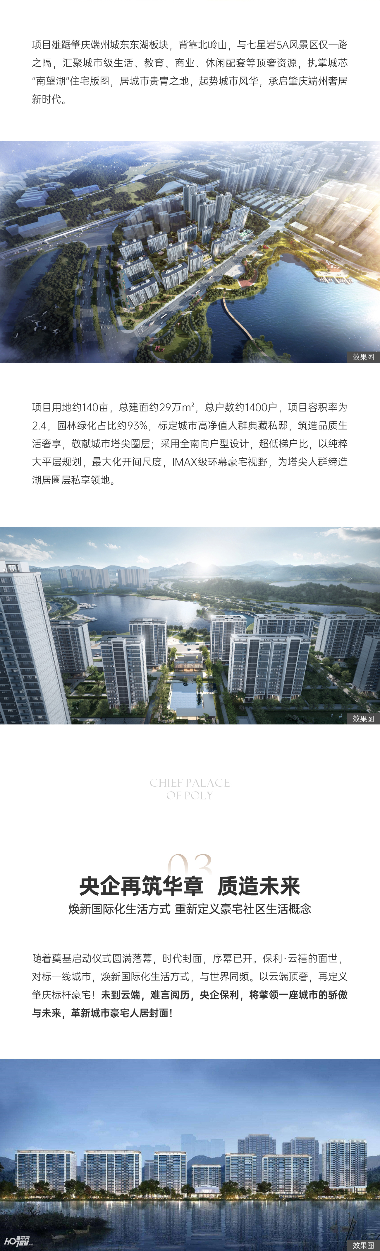 0228--公众号长图_04.jpg