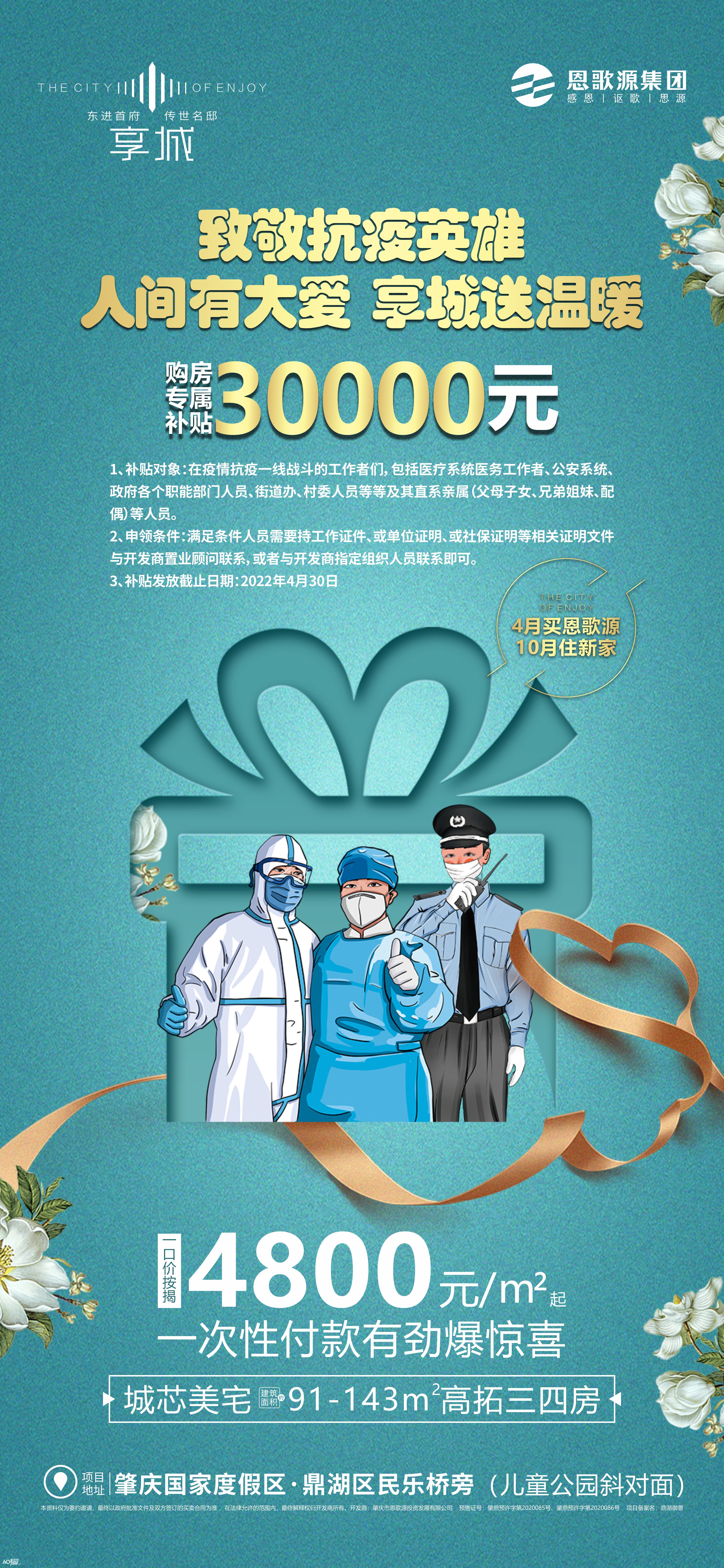 微信图片_20220414112548.jpg