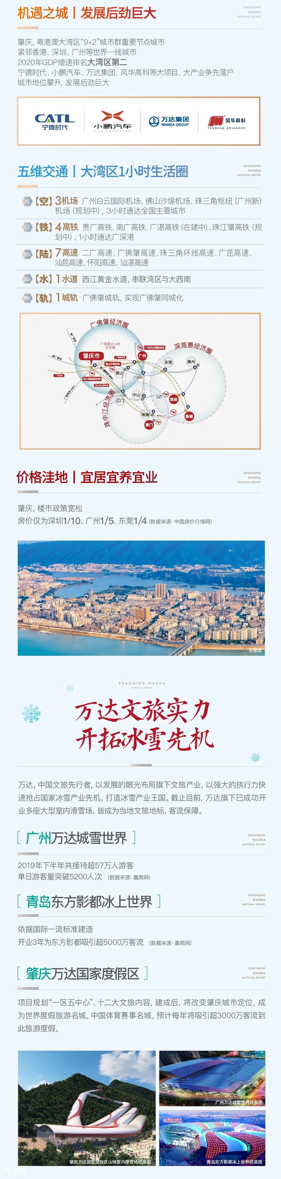 微信图片_20210624160940.jpg 图片