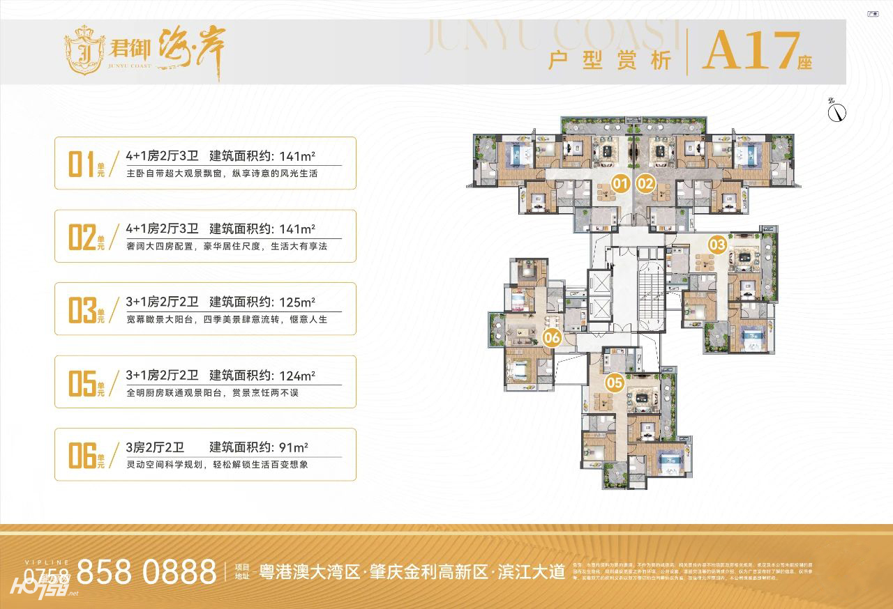 微信图片_20230517084238.jpg