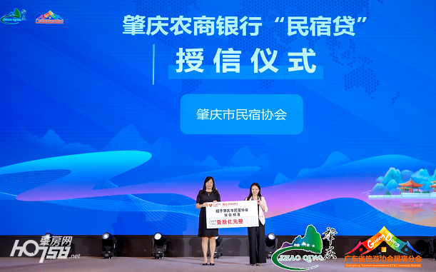 农商银行授信仪式.png 图片