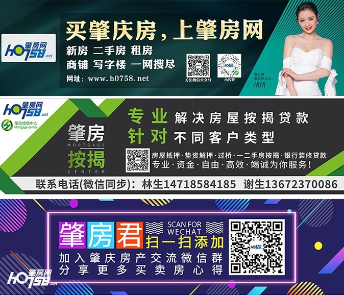 肇庆.jpg 肇庆.jpg