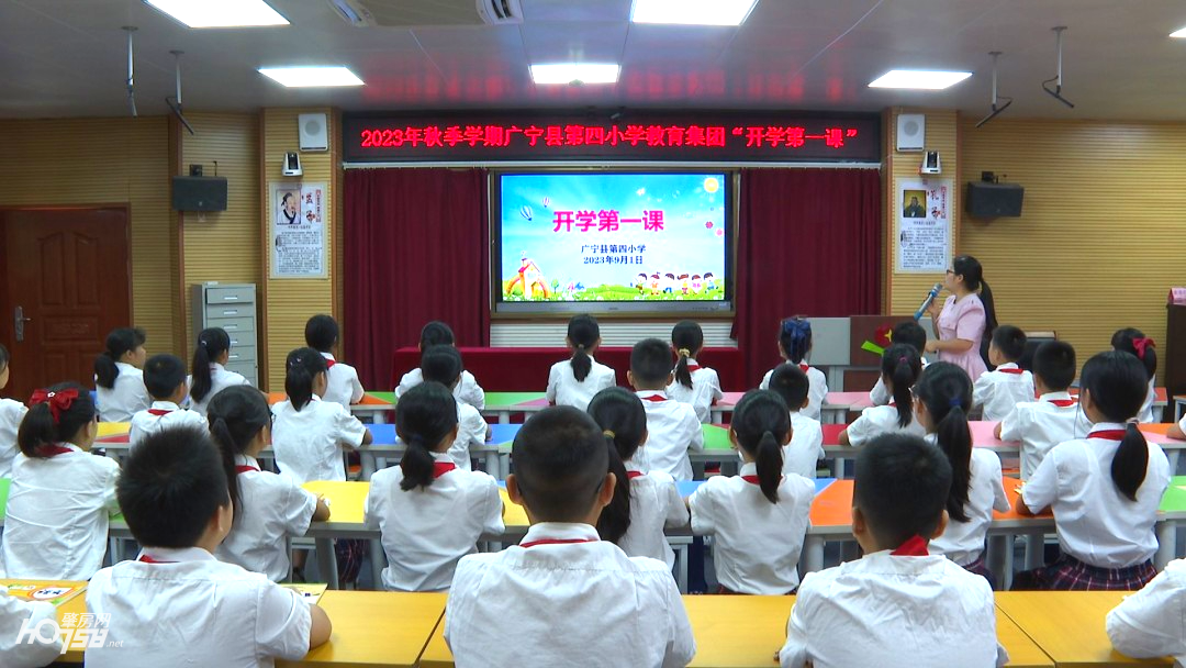 开学第一课第四小学001.JPG 图片