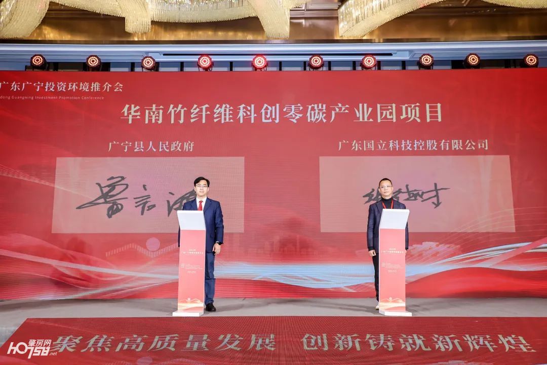 广宁县与企业签订投资合作意向书。通讯员 供图